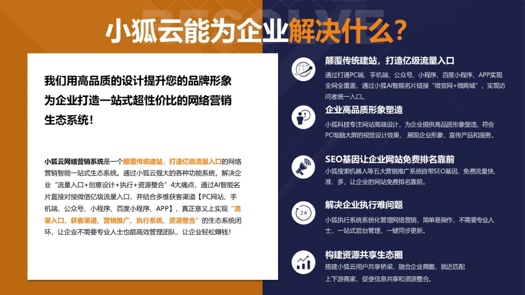 惠州網(wǎng)站設(shè)計(jì)