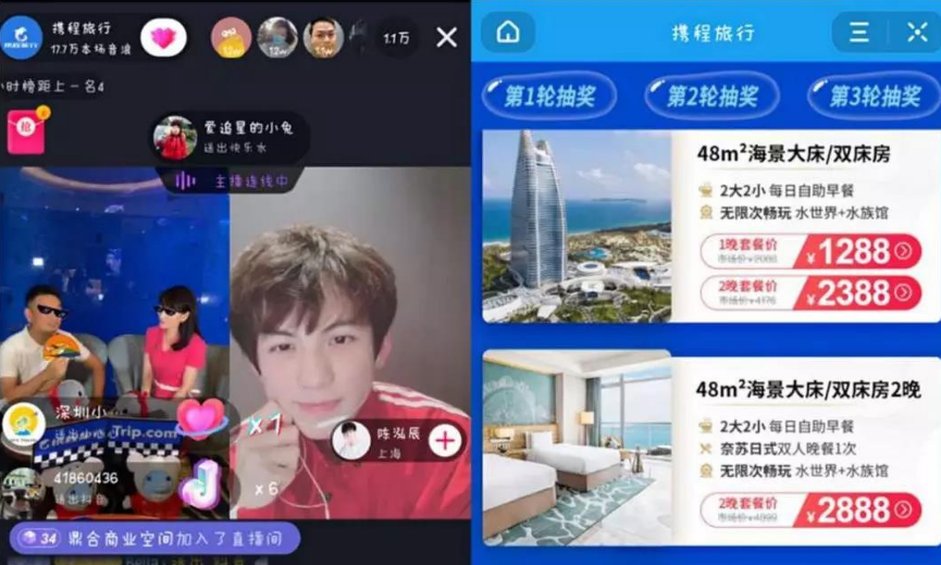 CEO們紛紛涌進(jìn)直播間帶貨，熱鬧背后的直播生態(tài)會(huì)迎來(lái)哪些變化？