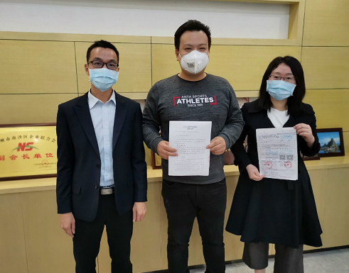 南沙企聯(lián)攜手小狐科技進軍社交新零售， 收割社交紅利 ，傳統(tǒng)企業(yè)自救指南。