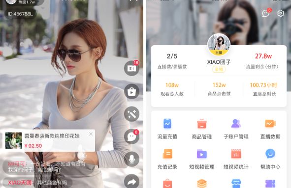 福利｜小程序系統(tǒng)—拍對(duì)直播全新功能正式上線！手把手帶你暢玩直播新領(lǐng)域!!!