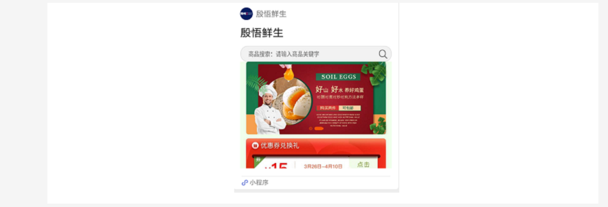 開發(fā)小程序