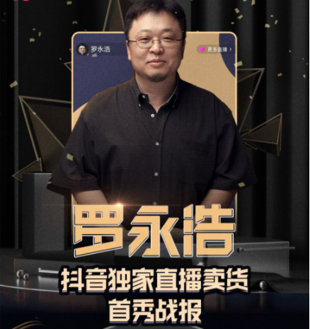 小狐科技|淘寶近千萬(wàn)商家，不賠錢(qián)的只有5%，賺錢(qián)的僅有2%，超高性價(jià)比的流量在哪里！