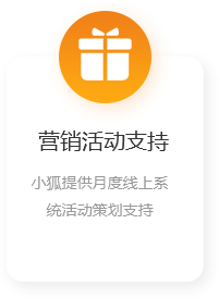 提交申請(qǐng)拷貝10.png