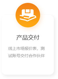 提交申請(qǐng)拷貝4.png