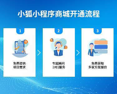 小程序可以用在哪些傳統(tǒng)行業(yè)？